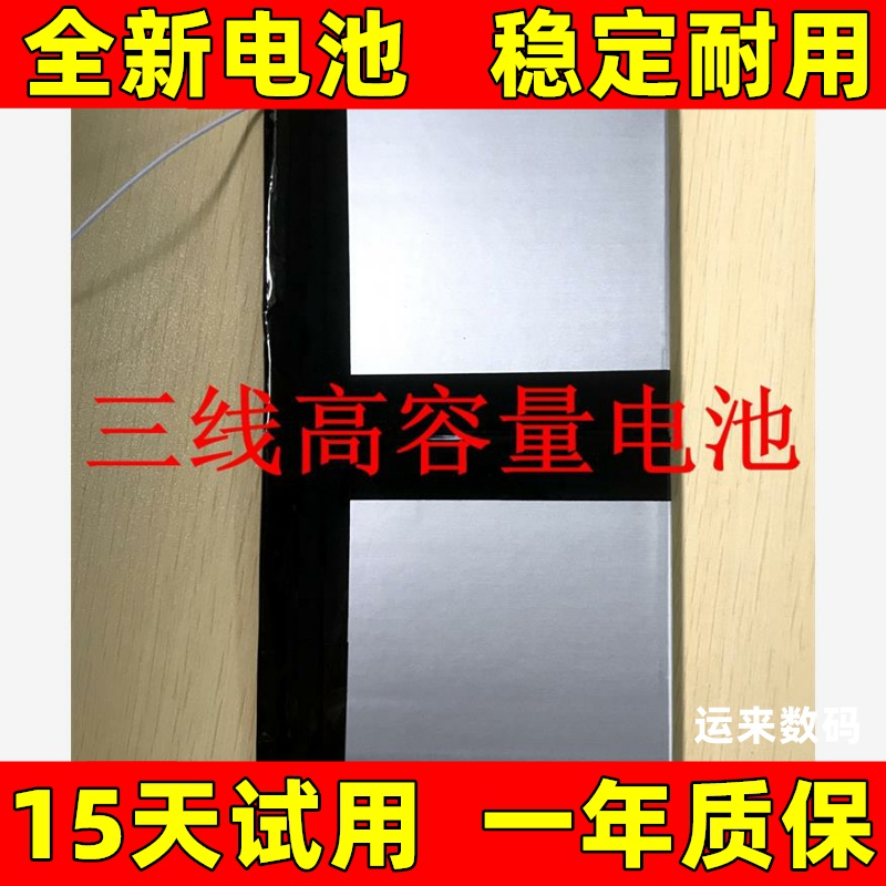 适用于台电X98air3G/A