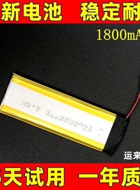 适用于 小米方盒子蓝牙音箱2电池 XMYX03YM音箱电池 音响电板更换