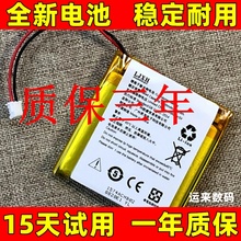 适用 sony 索尼 wh-1000xm3 wh-1000xm4 无线蓝牙耳机电池 电板