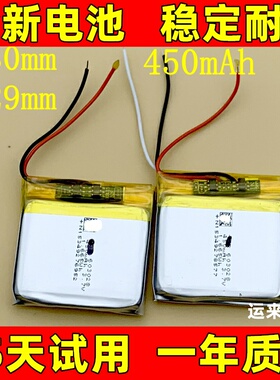 华强北智能手表电池603028适用于663032 582728 632833电池两三线