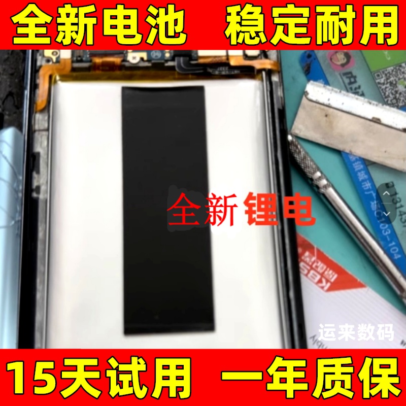 适用于OYSIN欧亚信V5手机