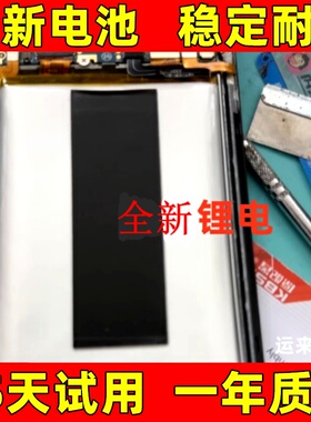 适用于OYSIN欧亚信V5000手机电池 V8868 /Thc/M60pro电池2022C588