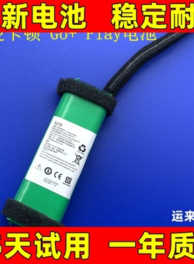 适用于Harman Kardon哈曼卡顿Go+Play mini音箱电池GSP1029102 01