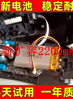 适用于 vex蜻蜓r1se鼠标电池F1 F1PROMAX R1PRO R1PEOMAX电池电板