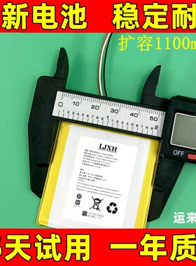 适用 亚马逊kindle499 558 SY69JL Kindle 8 58-000151电子书电池