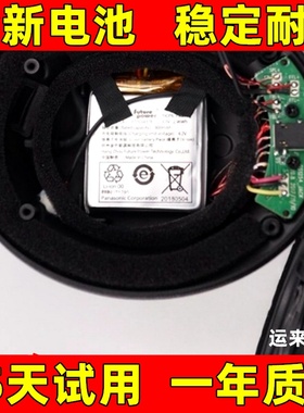 适用于 松下 RP-HD605N电池  头戴式蓝牙耳机电池 原装电板大容量