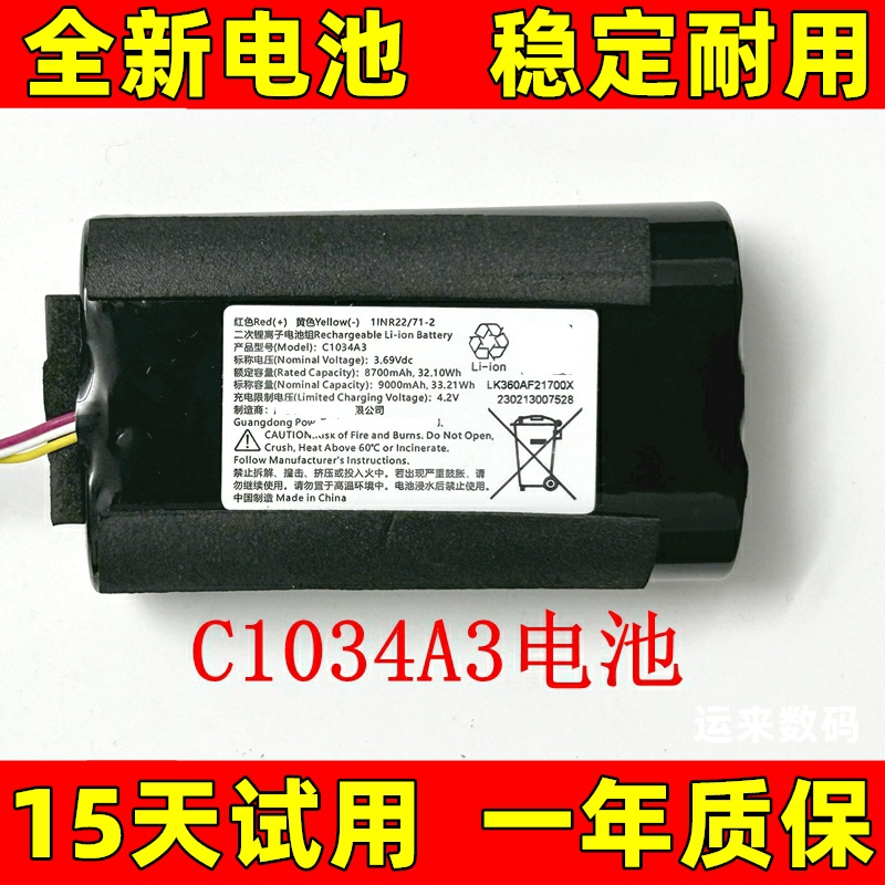 适用于360可视门铃R5MAX