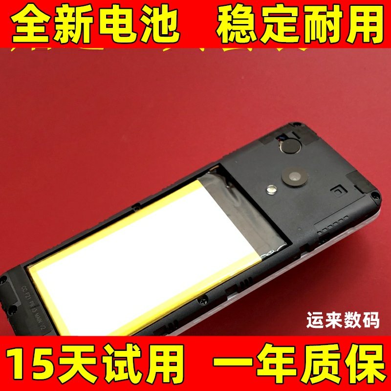 小米F22PRO多亲1手机替换