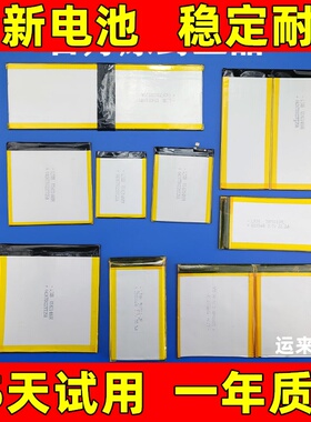 适用于 多亲F21pro电池 多亲F22pro手机电池 电板 电芯 原装更换