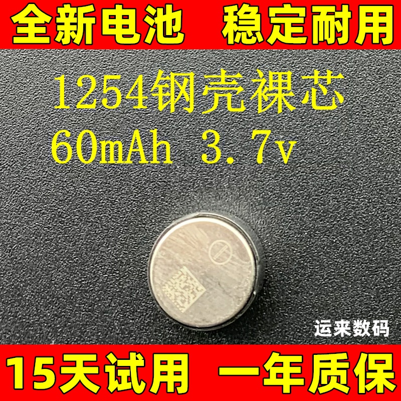 适用于 三星 galaxy buds 2/buds 2 PRO 蓝牙耳机电池NS1250电池