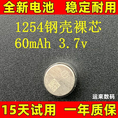 适用于 三星 galaxy buds 2/buds 2 PRO 蓝牙耳机电池NS1250电池