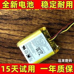 适用 Sony/索尼 SRS-XB13 SRS-XB12 SRS-XB10 SF-08 蓝牙音箱电池