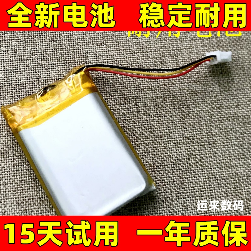 适用IPOD 3th 4th  photo 15g 20g 30g 40g A1059电池板 原装更换