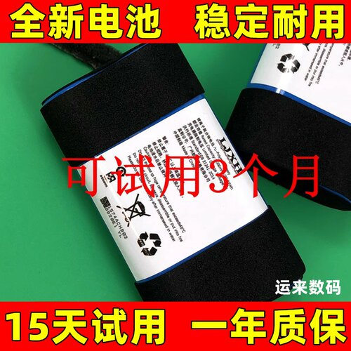适用于360可视门铃6pro