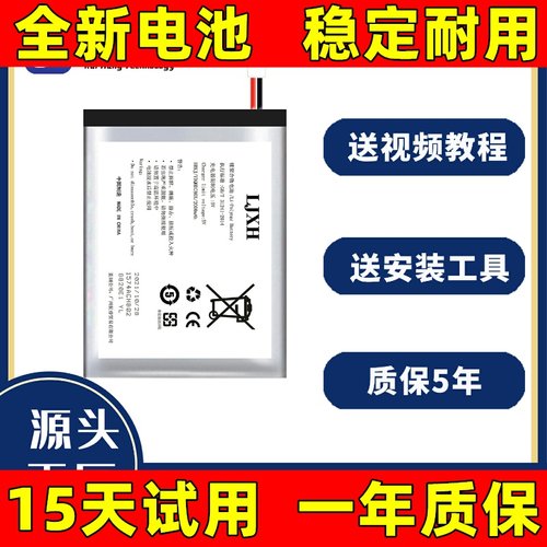 适用掌阅青春版R60023电