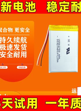 LJXH电池适用于小米小
