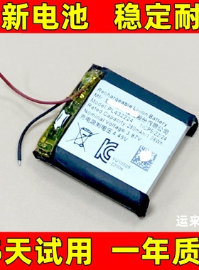 适用于 PL432224电池3.87v 280mAh 452229 452227电池 原装电板