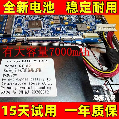 适用 dere戴睿 iru爱尔游Q15S 摆渡者J3455 笔记本CT152-5205电池