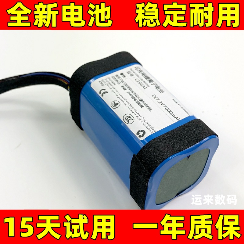 适用于sony索尼SRS-XB40