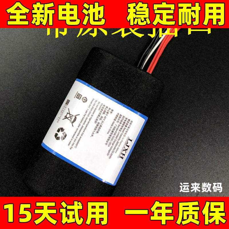 适用sony索尼蓝牙音箱SRS-XB40 XB41 XB30 XB43 ID770 ID659电池