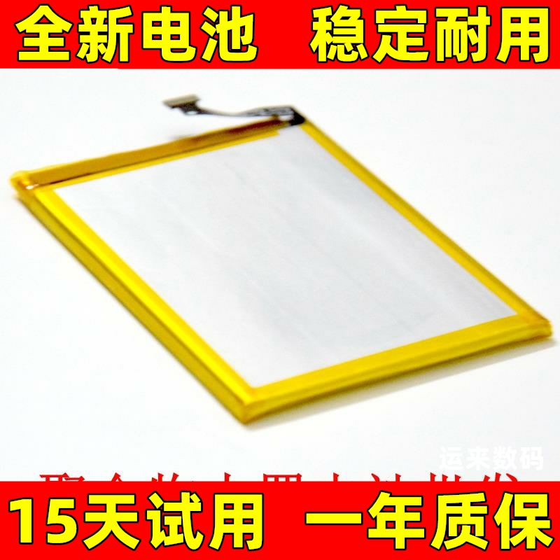 适用于soaiy索爱F30prX