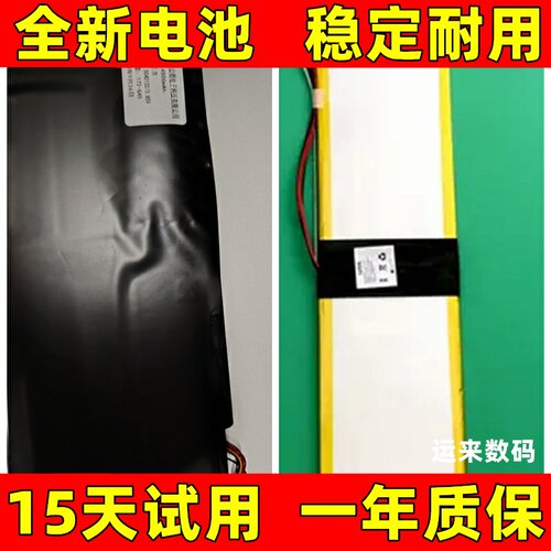 适用于荣耀剑舞N1568.6