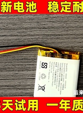 适用JBL TUNE头戴耳机电池 T760NC电池800mAh T700BT扩容电池800m