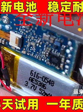 适用于苹果 iPod A1204 shuffle 1  3电池616-0274 616-0278电池