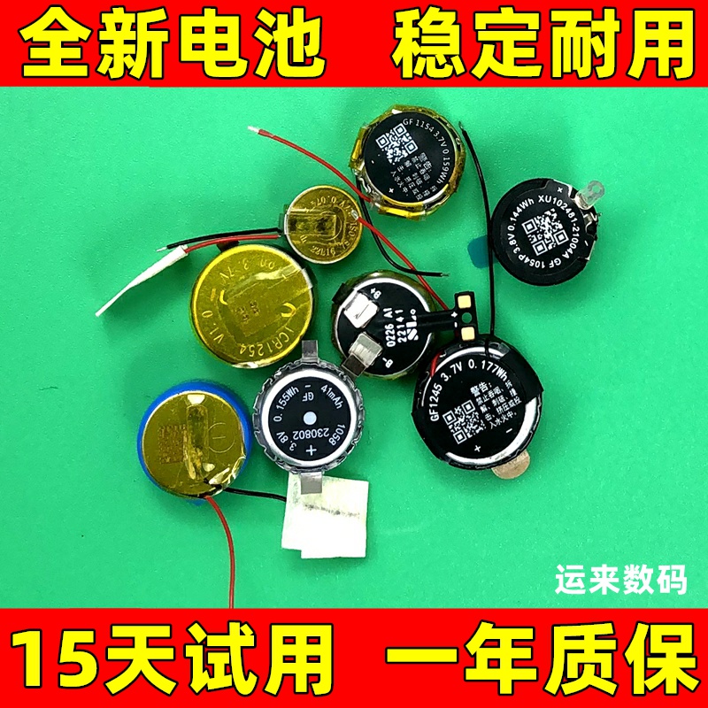 适用于SoundPEATS泥炭Ca