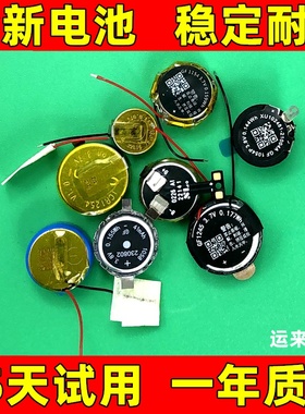 适用于 SoundPEATS泥炭Capsule3 Pro蓝牙耳机电池 tureair gofree