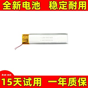 适用bose 博士 Frames Alto 眼镜电池AHB330945PST-01电池 电板