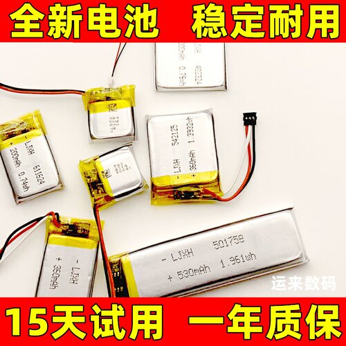 适用于DJI大疆MicminC