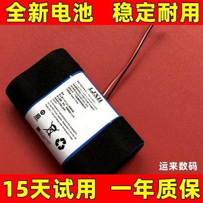 LJXH官方原装电池适用于