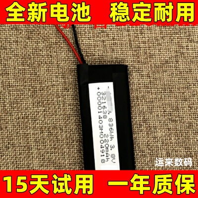 适用sony索尼NWZ-B135F2