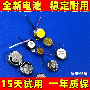 Streak电池 安德玛联名款 真无线蓝牙耳机电池 适用于 原装 JBL