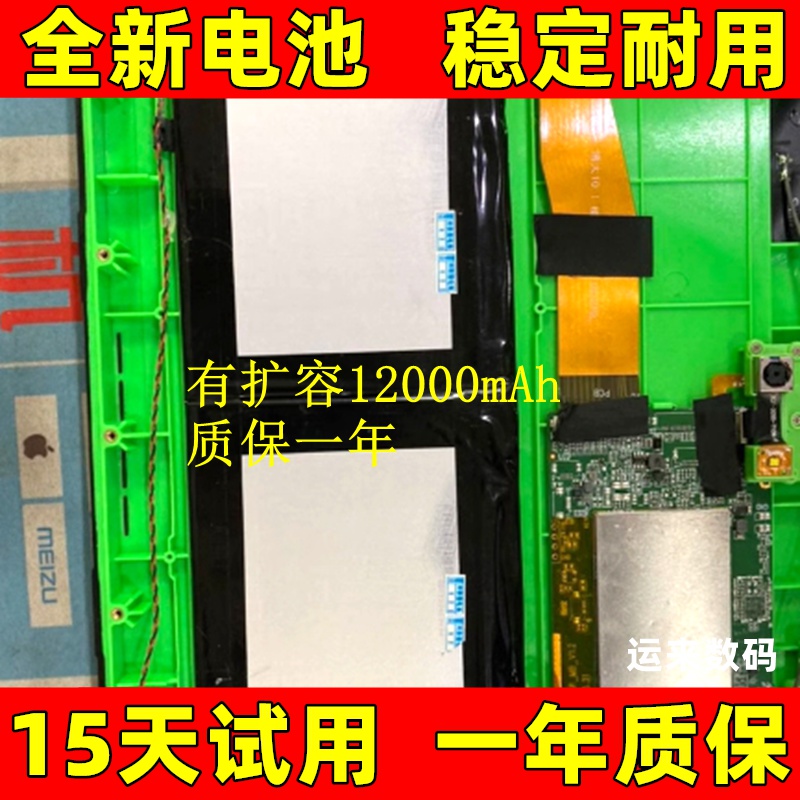 适用于BOSCHDCU110电池