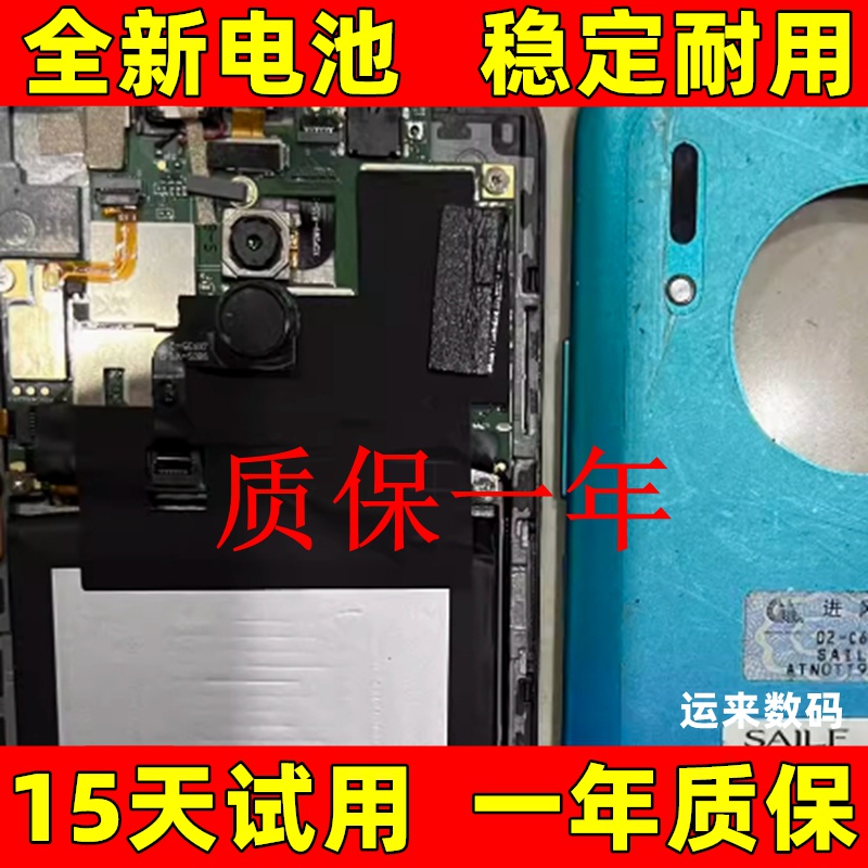 适用于 硕王 X12pro X15PRO X16PRO K80PRO X27S 20221112LD电池