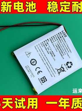 655060电池适用于605060 605070 605055数码播放器记录仪 MP4电池