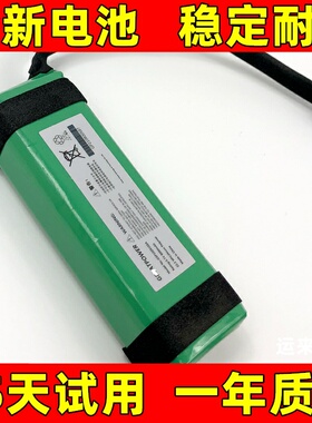 适用于 JBL Charge1 charge2 charge2plus charge3 4蓝牙音箱电池