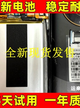 适用OYSIN欧亚信V5000手机电池V8868 /Thc/M60pro 2022C588电池