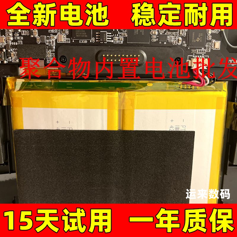 适用于鹿客LOOCK智能电子