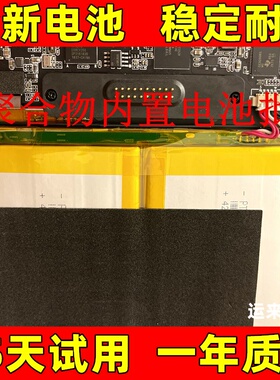 适用于鹿客LOOCK智能电子猫眼青春版CATY门铃电池 3.8V电池 原装