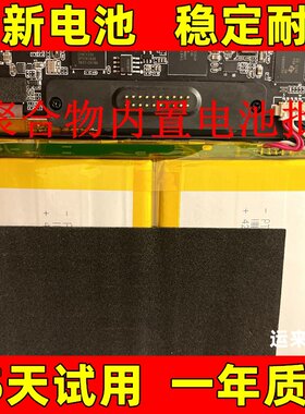 适用于鹿客LOOCK智能电子