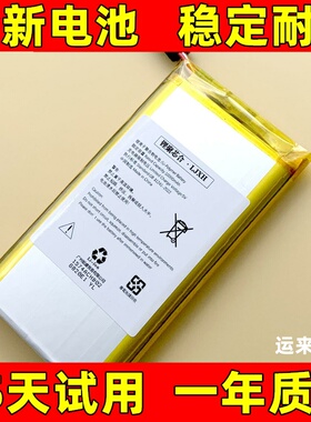 适用于 xtool朗仁E2 E600PRO x6 x7 i80pro ps70 ps80 诊断仪电池