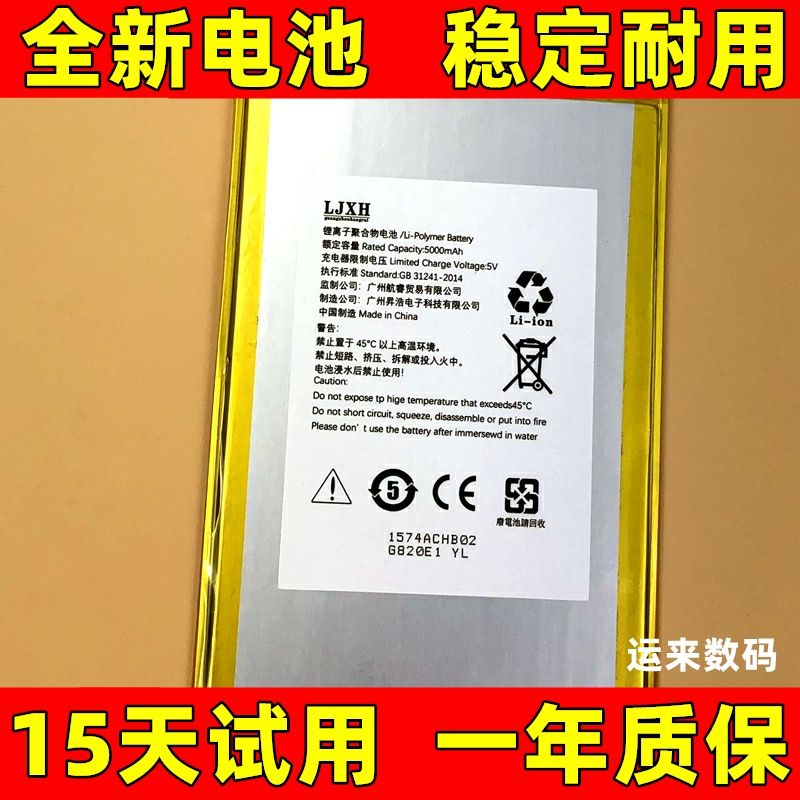 适用于墨案Moaaninkpad