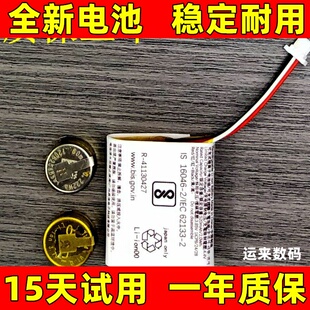 适用于索尼WF-1000XM4 1000XM3 XM5耳机电池SP702428充电仓电池