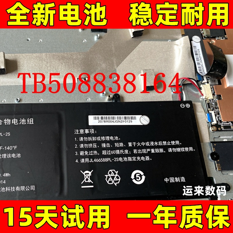 适海尔简爱S11235PRO4/s