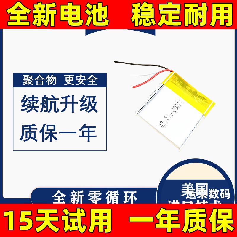 适用于MIMITOOU咪咪兔MMT T18 T20 T22 P6 P8 P9 A63 S63手表电池