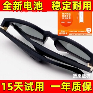 适用 Bose Frames Alto 智能眼镜电池原装大容量电板全新