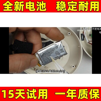 适用漫步者w820nb耳机双金标版电池